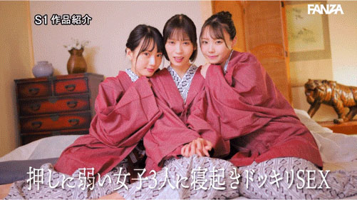 S1创业20周年!最强片商最强共演!24位女优超级大乱搞! ...