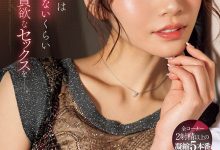 SONE-200 河北彩花全力以赴！男优全员连发回报她！-优优日报
