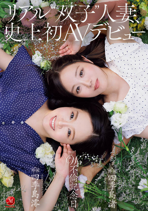 2026《1月新人AV女优完整版》，千年难遇的可爱美少女登场！