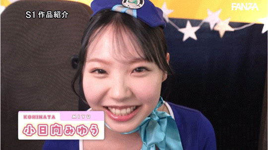 神乳改名！小日向みゆう(小日向美优)第一支作品就直接掏空影迷的蛋蛋！ ... ...