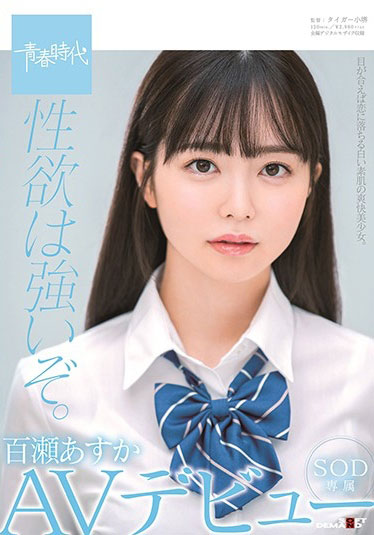 惊喜!传说的刚毛女优要复活了?
