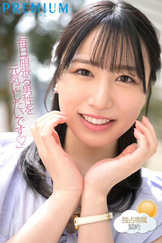 又可爱又性感还有娃娃音！前气象主播和しみけん(清水健)忘情舌吻！ ...