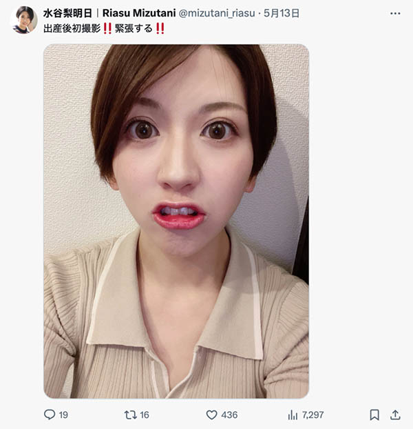 在乳量创新纪录后⋯AV界的才女恢复工作了!