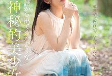 IPZZ-780 IP社2026年的第一新人！神秘的美少女、「林芽依」奢华登场！ …-优优日报