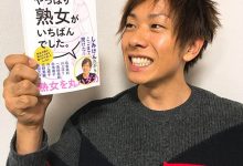 AV帝王!清水健自曝专属的「下体训练」 六大要点让你下体无限爆发-优优日报