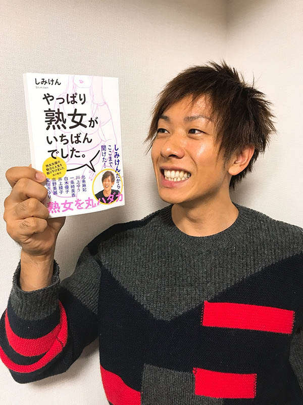 AV帝王!清水健自曝专属的「下体训练」 六大要点让你下体无限爆发