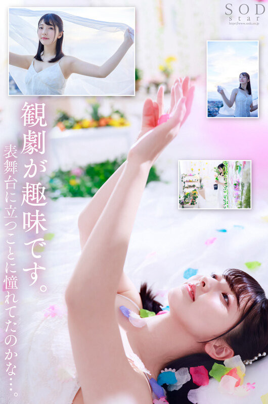 【速报】恶魔般的性感Body!豹変的狂乱反应!S级超大物新人、彩月七绪现身! ... ...