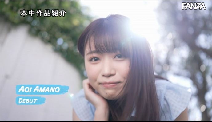肉得刚好!F罩杯女大学生“天野碧”AV出道、自曝已经一年没有性生活!