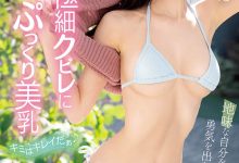 MIFD-247 什么？那位之前大家都在问的FC2无码妹子现在成了有码界的最强苗条新人！ …-优优日报