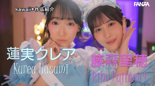 都要做你的炮友！于是莲実クレア(莲实克蕾儿)大战藤森里穗最强Body共演！ ...