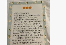 从OL变成肛爱辣妹!金发G罩杯的她引退!-优优日报