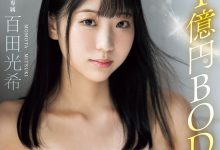 MIDV-574 【速报】１亿円Body的第二弹、被老辉仔吉村卓玩到升天！-优优日报