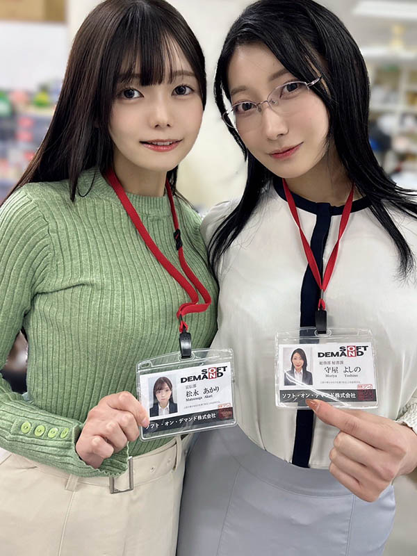 11月共演天花板！两大女子社员合体啦！
