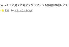 FC2-PPV-3794100 解密！那位被无码卖家捕获的极苗条少女是？-优优日报