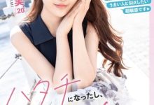 FIT-008 经验不足求调教!20岁的医美小秘书「八神七々実」在蚊香社新鲜出道! …-优优日报