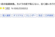 FC2-PPV-4712423 解密！那位被无码卖家捕获的娇小嫩体可爱妹子是？ …-优优日报