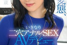 什么?!那位一出道就两穴的长舌妇竟然在无码界打滚那么久了! …-优优日报