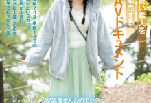 MIFD-540 片商紧急出动!因为太可爱了、所以男优去北海道上了她! …-优优日报