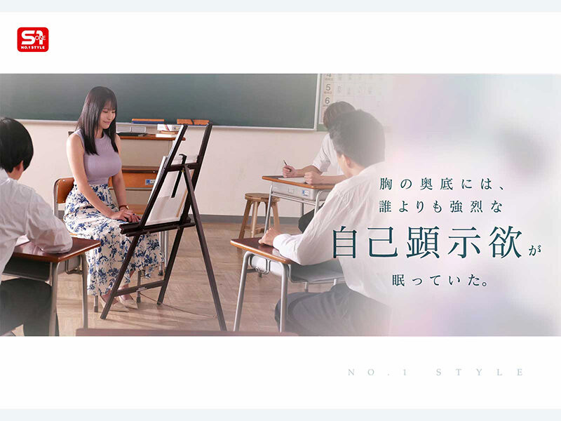 艺术的杰作！I罩杯的美术老师「辻更纱」挺胸AV解禁！ ...