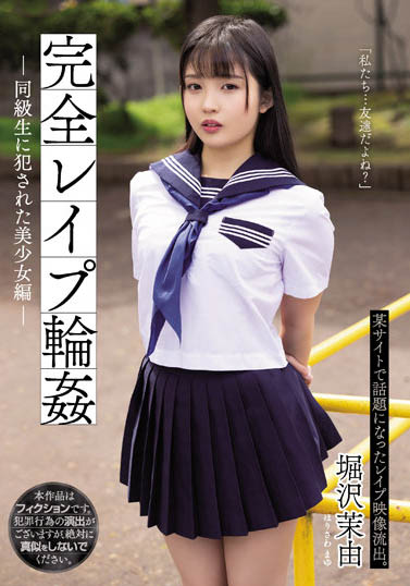 FALENO曾经的顶尖新秀砍掉重练!かなめりあ(要莉亚)出阵!
