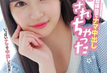 HMN-453 解密!那个可爱到足以加入早安家族的新人「若月もあ(若月萌亚)」到底多可爱 …-优优日报