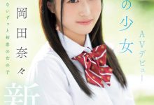 MIFD-591 取名惹众怒！和歌手同名的她是永远的少女！-优优日报