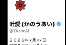 久违一年半!M罩杯的规格外爆乳3+1限定复活!-优优日报
