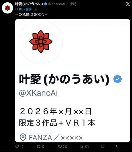久违一年半!M罩杯的规格外爆乳3+1限定复活!