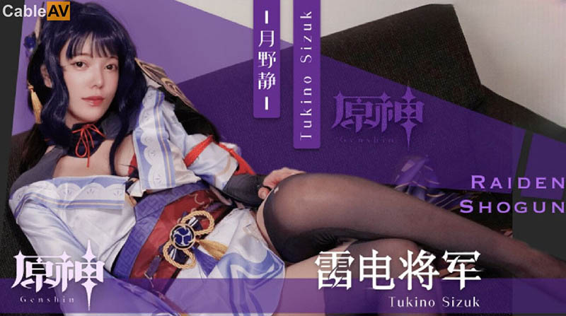 什么?那位曾经被视为高茎版枫花恋的女优在中文平台下马了! ...