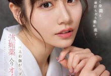 SONE-311 强力媚药、疯狂潮吹加3人乱批!这是河北彩伽的第一支作品! …-优优日报