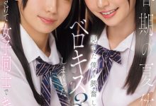 SONE-768 先蕾丝再逆3P！S1两位Super美少女共演！-优优日报