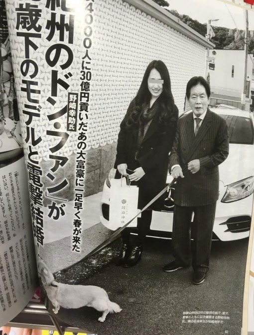 娶AV女优当老婆!富豪死在她手里!