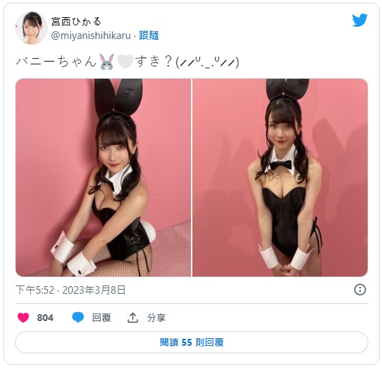 终于又更新社群!IP社好手宫西ひかる(宫西光)现况如何?