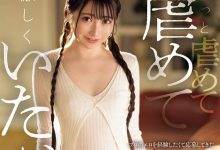 IPSE-007 一片限定契约!她是IP史上最强最狂的变态美少女!-优优日报