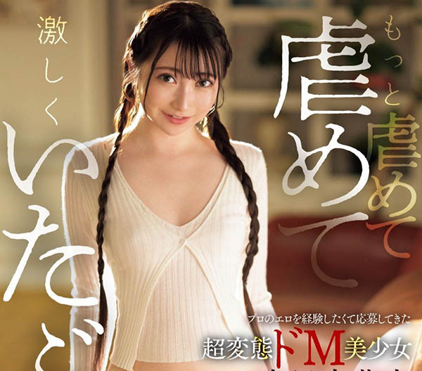 一片限定契约！她是IP史上最强最狂的变态美少女！