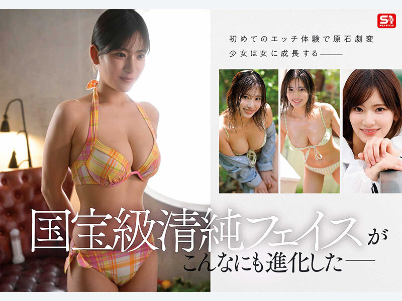 全部都是初体验!超大型新人「苍井すず(苍井铃)」要从少女变女人了! ...