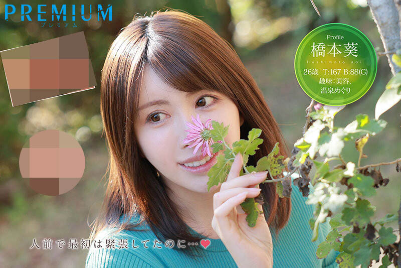 本档最神秘!167公分高身长、G罩杯坚挺大奶的温泉节目外景主持人下海! ...