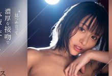 DLDSS-197 电击移籍艳情性交！入田真绫完全伊藤舞雪化！-优优日报