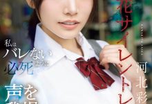 SNOS-003 【速报】上了八卦杂志后⋯河北彩伽马上穿排球球衣演出!-优优日报