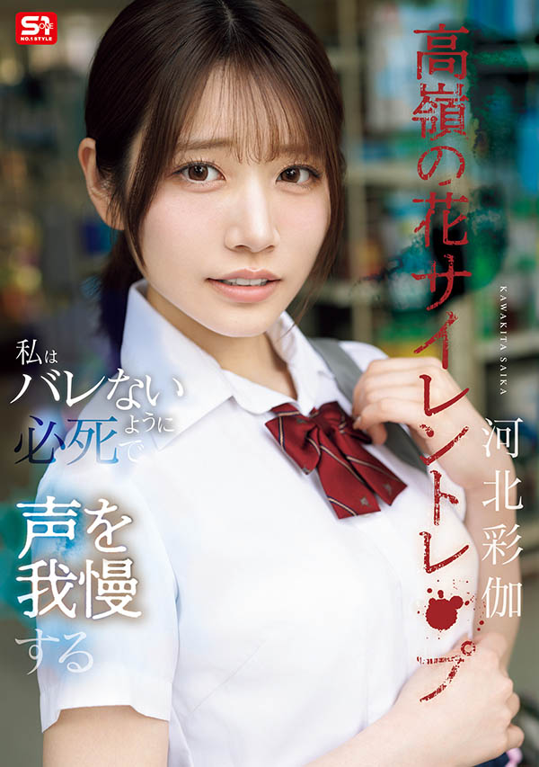 【速报】上了八卦杂志后⋯河北彩伽马上穿排球球衣演出！