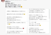 AV女优 曾是大家眼中的丑女、整形花了1000万円的她不玩了！-优优日报