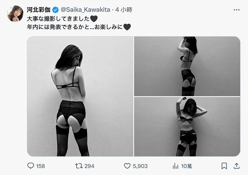 打巴掌、踩鸡鸡⋯戴眼镜的「文系美女」河北彩伽这次有够痴! ...