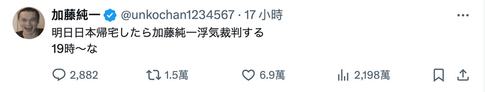 与知名游戏实况主去看大谷翔平?本乡爱卷不伦绯闻! ...