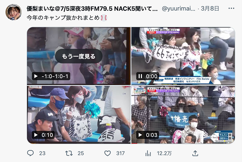 想巧遇AV女优?你可以去「这里」碰运气!