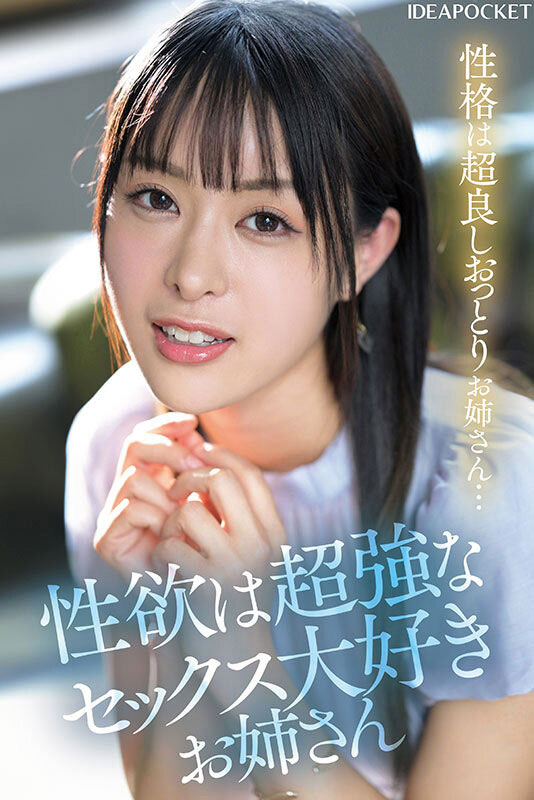 解密!IP社的长身妖艳美BODY竟然也是无码人!