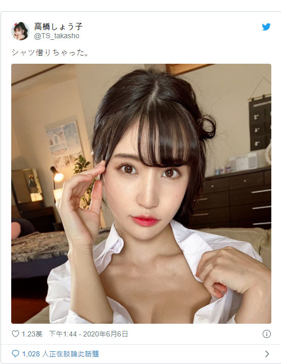 呼之欲出!AV救世主「高桥圣子」男友衬衫造型释放完美G奶、三角地带乍现!