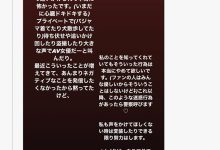 MINAMO 逛超市被堵人！MINAMO吓破胆！-优优日报