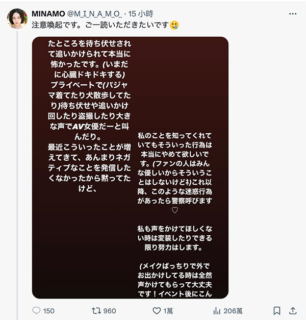 逛超市被堵人!MINAMO吓破胆!