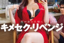 START-255 蓝井优太下药!化上小丑妆的神木丽变超杀性兽! …-优优日报