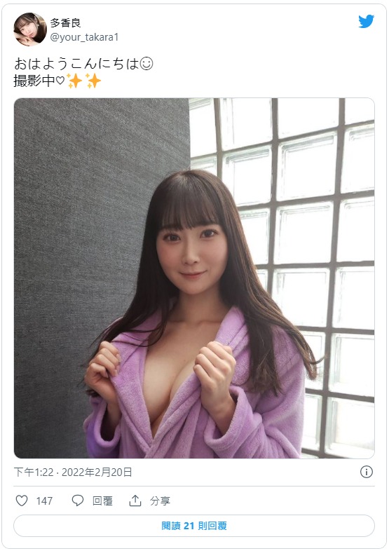 转职成功!167公分F罩杯长腿OL“多香良”AV出道拒当社畜!自曝性经验少想多体验!